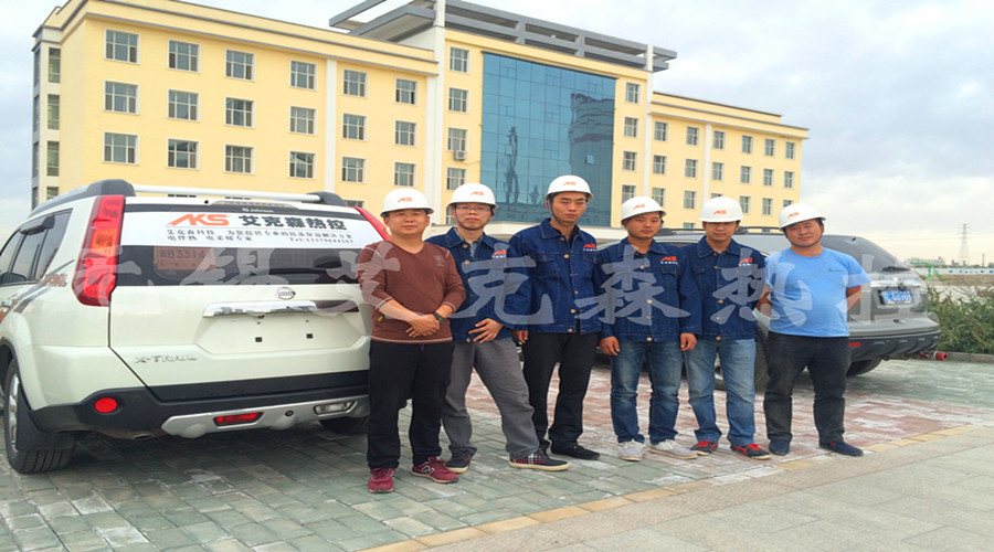 防爆電伴熱帶團隊風采