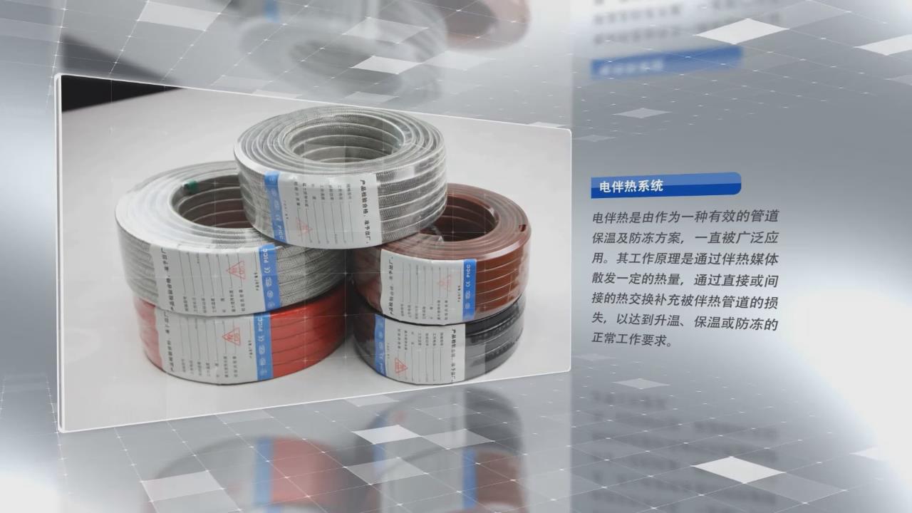 伴熱帶一米多少瓦